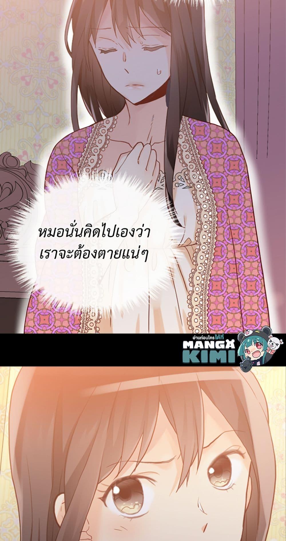 Manga-lc-com อ่านมังงะ อ่านการ์ตูน ออนไลน์ ฟรี Isekai Empress ตอนที่ 1 2 3 4 5 6 7 8 9 10 11 12 13 14 ฟรี ไม่มีโฆษณา Manga-lc - อ่าน มังงะ อ่าน การ์ตูน ออนไลน์ อ่านมังงะ ฟรี