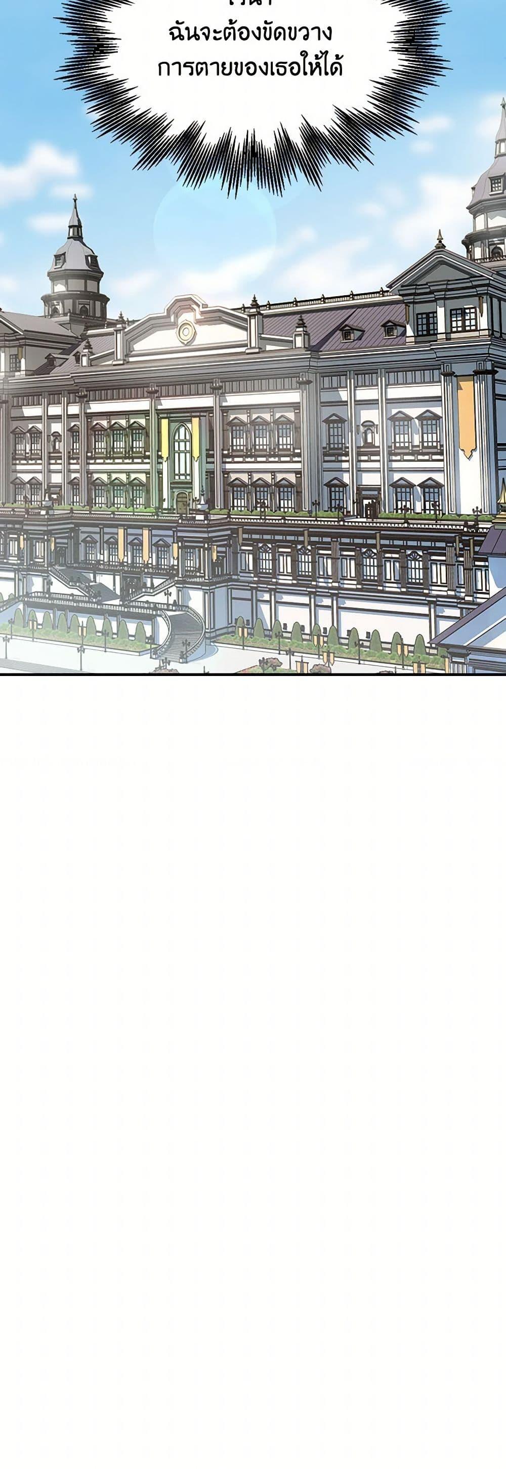 Manga-lc-com อ่านมังงะ อ่านการ์ตูน ออนไลน์ ฟรี Duchess in the Glass House ตอนที่ 1 2 3 4 5 6 7 8 9 10 11 12 13 14 ฟรี ไม่มีโฆษณา Manga-lc - อ่าน มังงะ อ่าน การ์ตูน ออนไลน์ อ่านมังงะ ฟรี