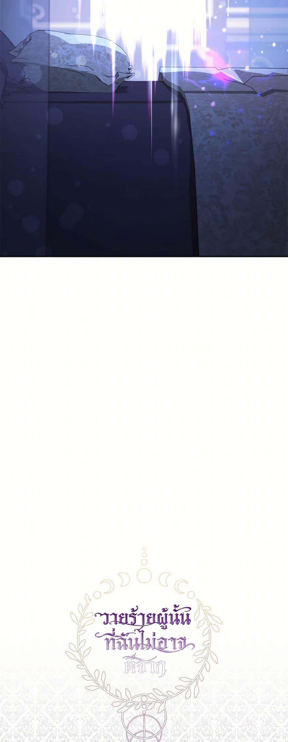 Manga-lc-com อ่านมังงะ อ่านการ์ตูน ออนไลน์ ฟรี I Failed To Throw The Villain Away ตอนที่ 1 2 3 4 5 6 7 8 9 10 11 12 13 14 ฟรี ไม่มีโฆษณา Manga-lc - อ่าน มังงะ อ่าน การ์ตูน ออนไลน์ อ่านมังงะ ฟรี