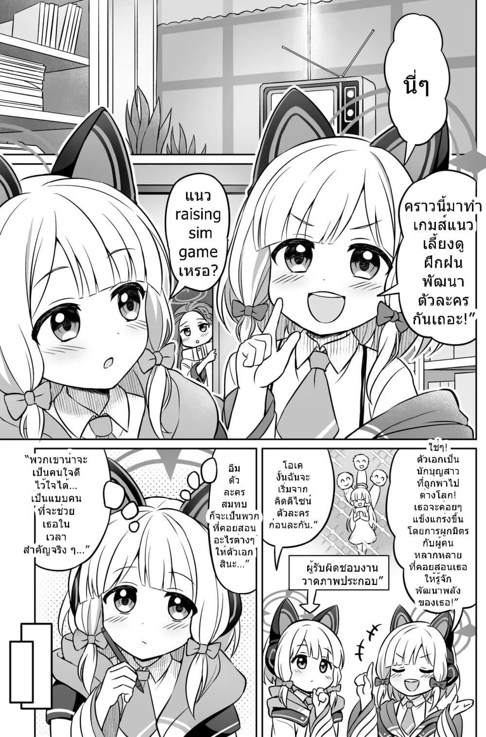 Manga-lc-com อ่านมังงะ อ่านการ์ตูน ออนไลน์ ฟรี Blue Archive Blue Ensemble Vol.3 By funny rocket ตอนที่ 1 2 3 4 5 6 7 8 9 10 11 12 13 14 ฟรี ไม่มีโฆษณา Manga-lc - อ่าน มังงะ อ่าน การ์ตูน ออนไลน์ อ่านมังงะ ฟรี