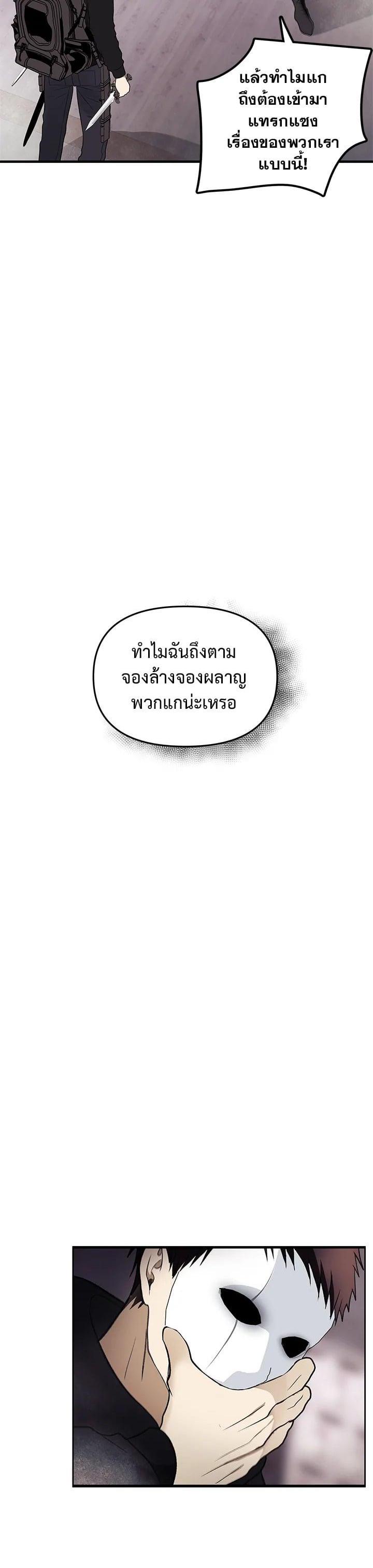 Manga-lc-com อ่านมังงะ อ่านการ์ตูน ออนไลน์ ฟรี Second Life Ranker ตอนที่ 1 2 3 4 5 6 7 8 9 10 11 12 13 14 ฟรี ไม่มีโฆษณา Manga-lc - อ่าน มังงะ อ่าน การ์ตูน ออนไลน์ อ่านมังงะ ฟรี