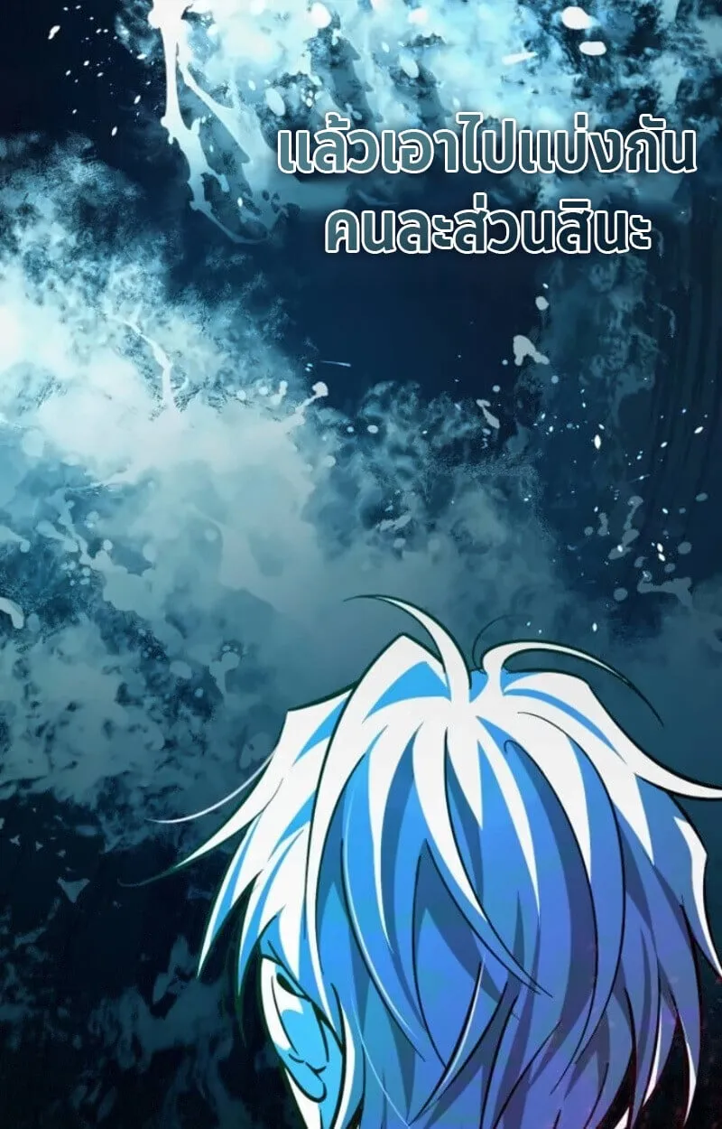 Raising Villains the Right Way ฉ_นกลายเป_นผ_สน_บสน_นของเหล_าต_วร_าย ตอนที่ ตอนที่ 15 รูปที่ 146