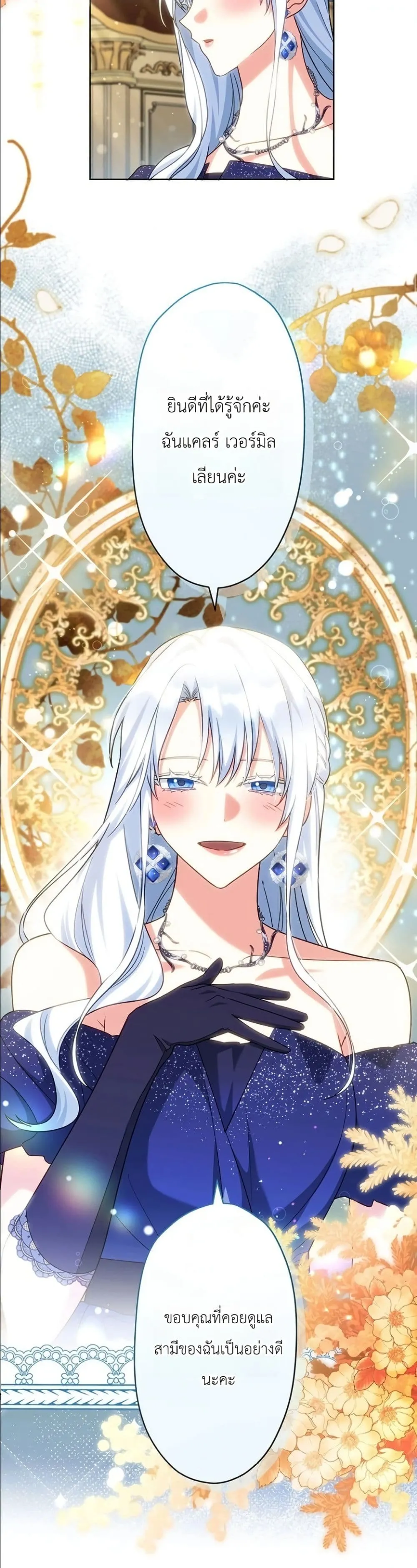 Manga-lc-com อ่านมังงะ อ่านการ์ตูน ออนไลน์ ฟรี I Possessed the Most Terrifying Stepmother in History ตอนที่ 1 2 3 4 5 6 7 8 9 10 11 12 13 14 ฟรี ไม่มีโฆษณา Manga-lc - อ่าน มังงะ อ่าน การ์ตูน ออนไลน์ อ่านมังงะ ฟรี