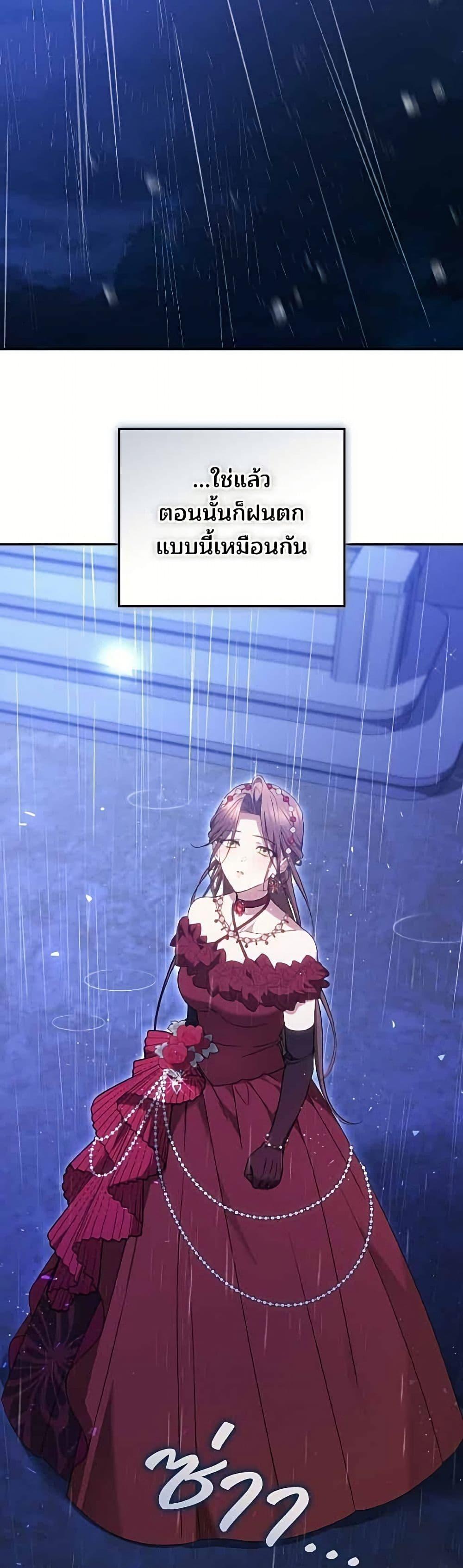 Manga-lc-com อ่านมังงะ อ่านการ์ตูน ออนไลน์ ฟรี The Reason Why the Villainess Picked up a Sword ตอนที่ 1 2 3 4 5 6 7 8 9 10 11 12 13 14 ฟรี ไม่มีโฆษณา Manga-lc - อ่าน มังงะ อ่าน การ์ตูน ออนไลน์ อ่านมังงะ ฟรี