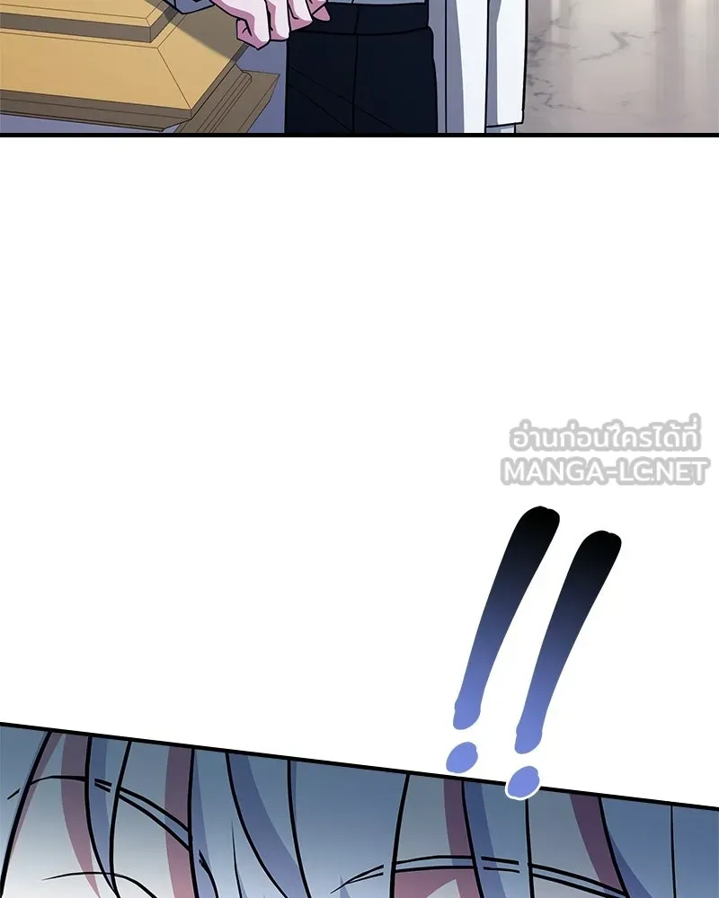 เจ้าชายแผนโบราณ ตอนที่ 19 รูปที่ 108