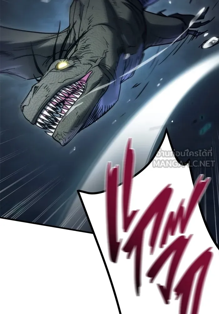 โกดังลับหลังโลกแตก ตอนที่ 5 รูปที่ 36