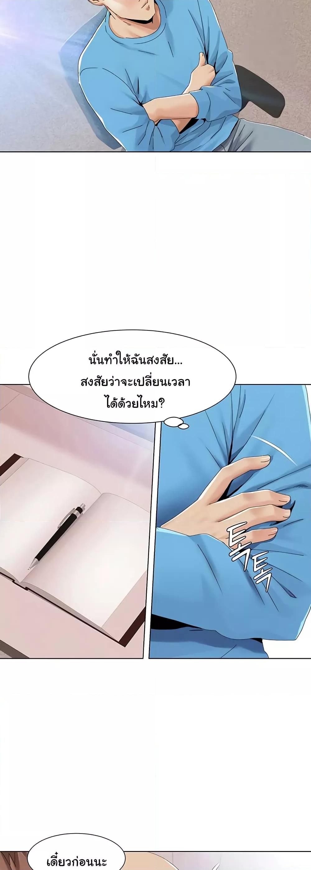 Doujin-Lc- อ่าน โดจิน มังฮวา เกาหลี ญี่ปุ่น จีน แปลไทย Neulsome Studio ตอนที่ 1 2 3 4 5 6 7 8 9 10 11 12 13 14 ฟรี ไม่มีโฆษณา อ่าน โดจิน Manhwa เกาหลี ญี่ปุ่น จีน เรามีครบ คัดมาให้เน้นๆ โดจิน 18+ รับประกันความฟินโดย  Doujin Lc
