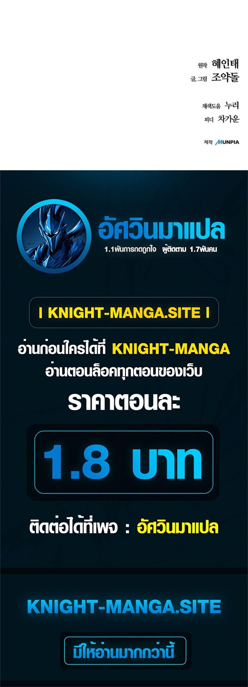 Manga-lc-com อ่านมังงะ อ่านการ์ตูน ออนไลน์ ฟรี Monster Genius Players Really Like Me ตอนที่ 1 2 3 4 5 6 7 8 9 10 11 12 13 14 ฟรี ไม่มีโฆษณา Manga-lc - อ่าน มังงะ อ่าน การ์ตูน ออนไลน์ อ่านมังงะ ฟรี