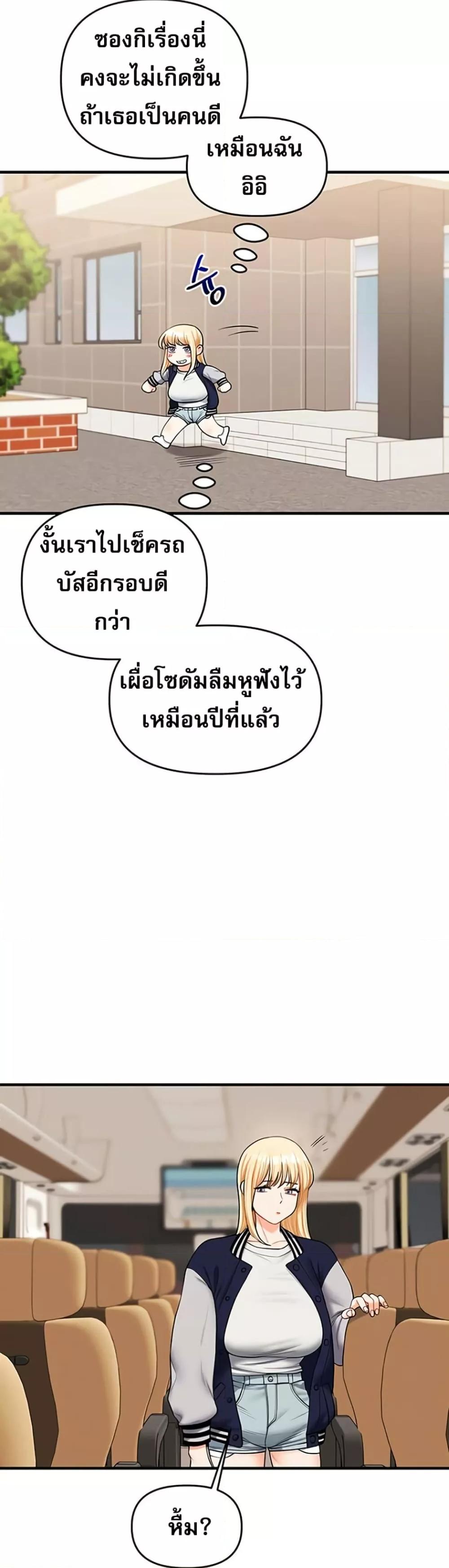Doujin-Lc- อ่าน โดจิน มังฮวา เกาหลี ญี่ปุ่น จีน แปลไทย Relationship Reversal ตอนที่ 1 2 3 4 5 6 7 8 9 10 11 12 13 14 ฟรี ไม่มีโฆษณา อ่าน โดจิน Manhwa เกาหลี ญี่ปุ่น จีน เรามีครบ คัดมาให้เน้นๆ โดจิน 18+ รับประกันความฟินโดย  Doujin Lc