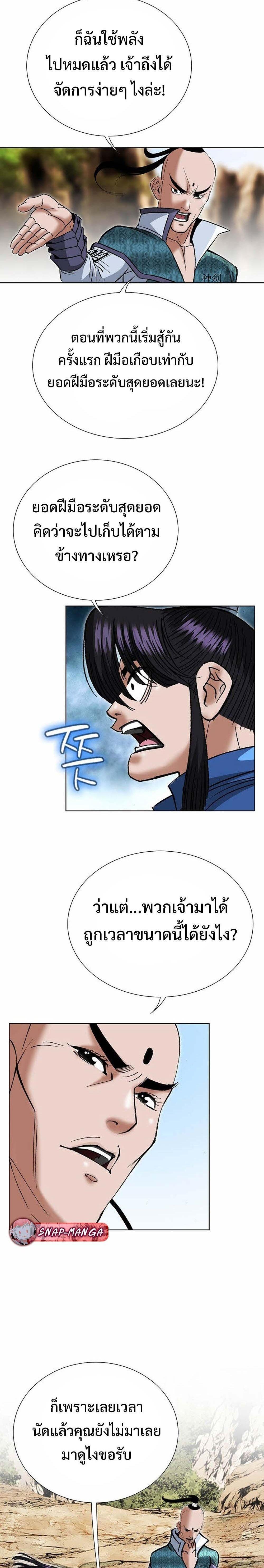 Manga-lc-com อ่านมังงะ อ่านการ์ตูน ออนไลน์ ฟรี Biography of a Novice Warrior ตอนที่ 1 2 3 4 5 6 7 8 9 10 11 12 13 14 ฟรี ไม่มีโฆษณา Manga-lc - อ่าน มังงะ อ่าน การ์ตูน ออนไลน์ อ่านมังงะ ฟรี