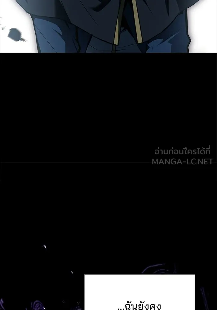 ครัวจอมเวท ตอนที่ 112 รูปที่ 57