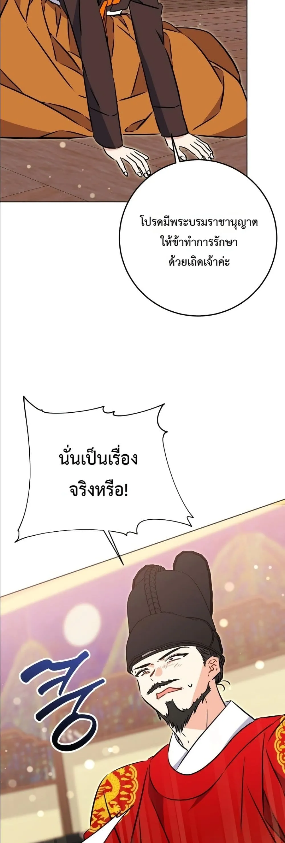 Manga-lc-com อ่านมังงะ อ่านการ์ตูน ออนไลน์ ฟรี The Princess’s Guide to a Perfect Life ตอนที่ 1 2 3 4 5 6 7 8 9 10 11 12 13 14 ฟรี ไม่มีโฆษณา Manga-lc - อ่าน มังงะ อ่าน การ์ตูน ออนไลน์ อ่านมังงะ ฟรี