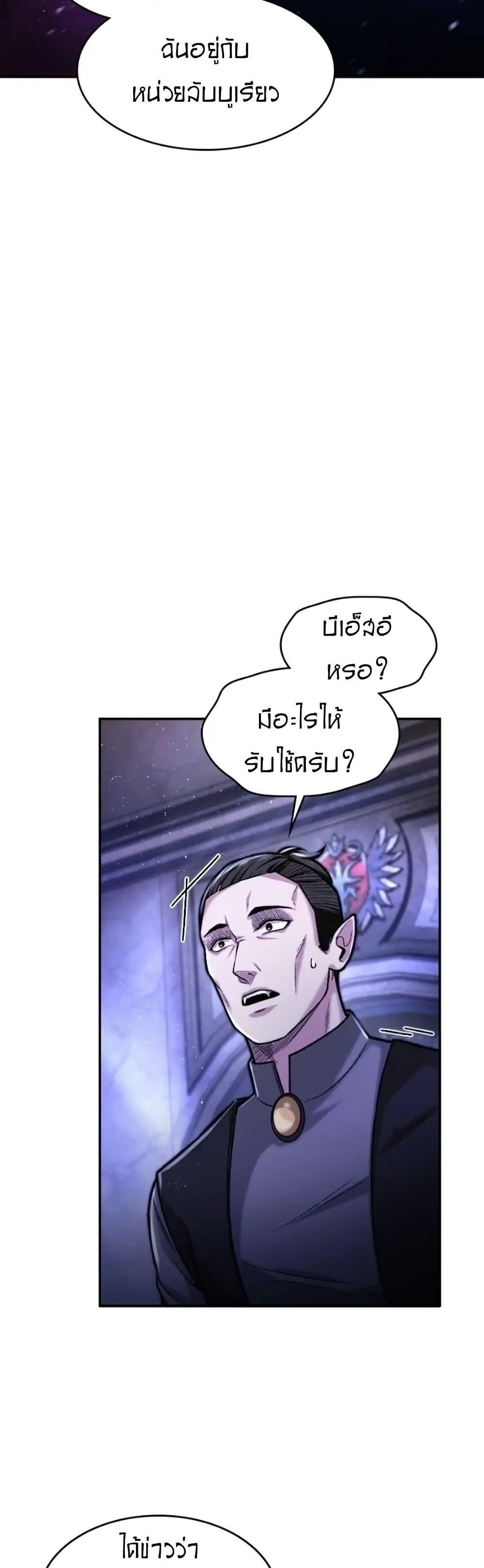 Manga-lc-com อ่านมังงะ อ่านการ์ตูน ออนไลน์ ฟรี Paranoid Mage ตอนที่ 1 2 3 4 5 6 7 8 9 10 11 12 13 14 ฟรี ไม่มีโฆษณา Manga-lc - อ่าน มังงะ อ่าน การ์ตูน ออนไลน์ อ่านมังงะ ฟรี