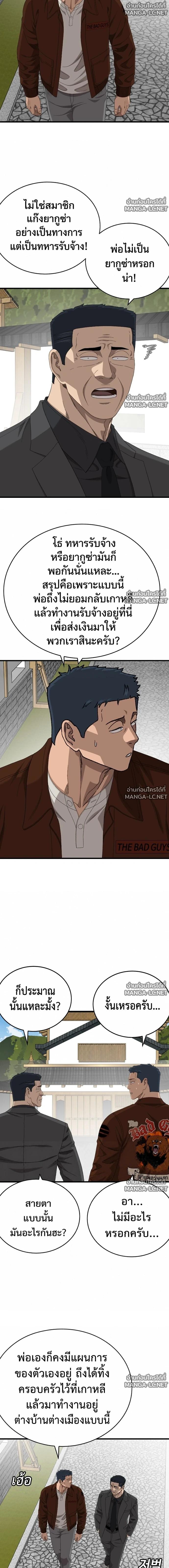 Doujin-Lc- อ่าน โดจิน มังฮวา เกาหลี ญี่ปุ่น จีน แปลไทย BAD GUY ตอนที่ 1 2 3 4 5 6 7 8 9 10 11 12 13 14 ฟรี ไม่มีโฆษณา อ่าน โดจิน Manhwa เกาหลี ญี่ปุ่น จีน เรามีครบ คัดมาให้เน้นๆ โดจิน 18+ รับประกันความฟินโดย  Doujin Lc