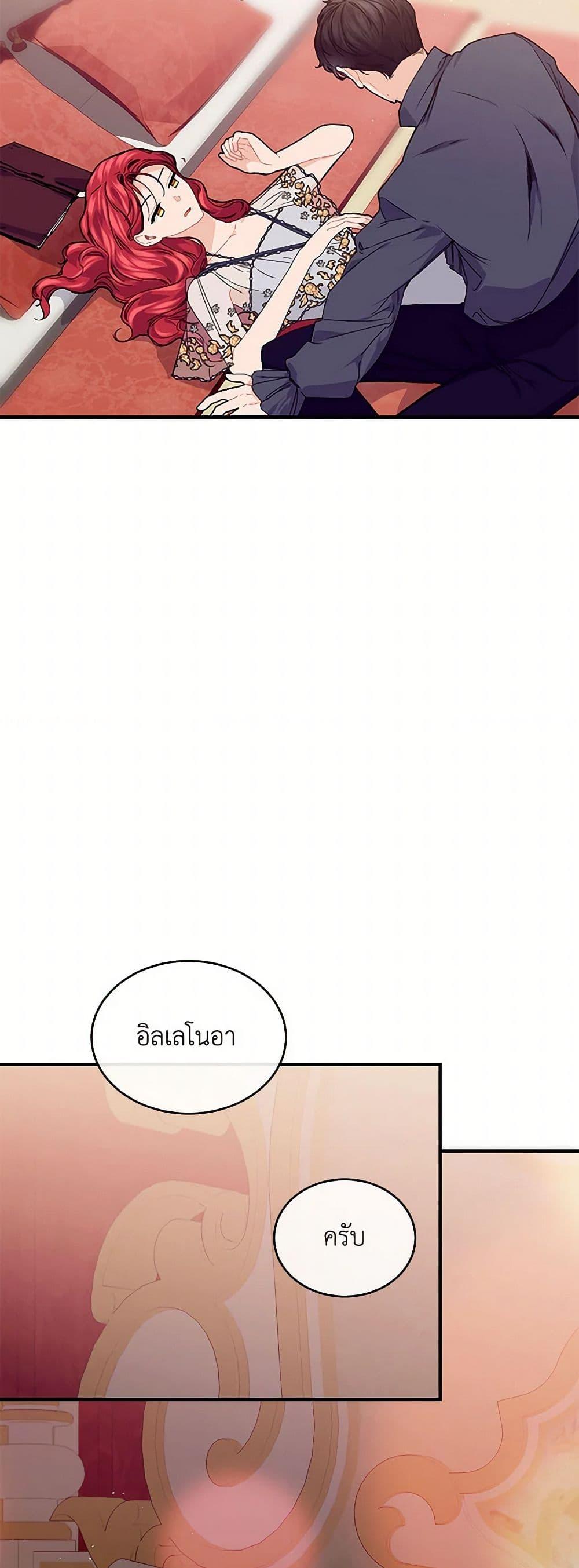 Manga-lc-com อ่านมังงะ อ่านการ์ตูน ออนไลน์ ฟรี The Elegant Sea of Savagery ตอนที่ 1 2 3 4 5 6 7 8 9 10 11 12 13 14 ฟรี ไม่มีโฆษณา Manga-lc - อ่าน มังงะ อ่าน การ์ตูน ออนไลน์ อ่านมังงะ ฟรี