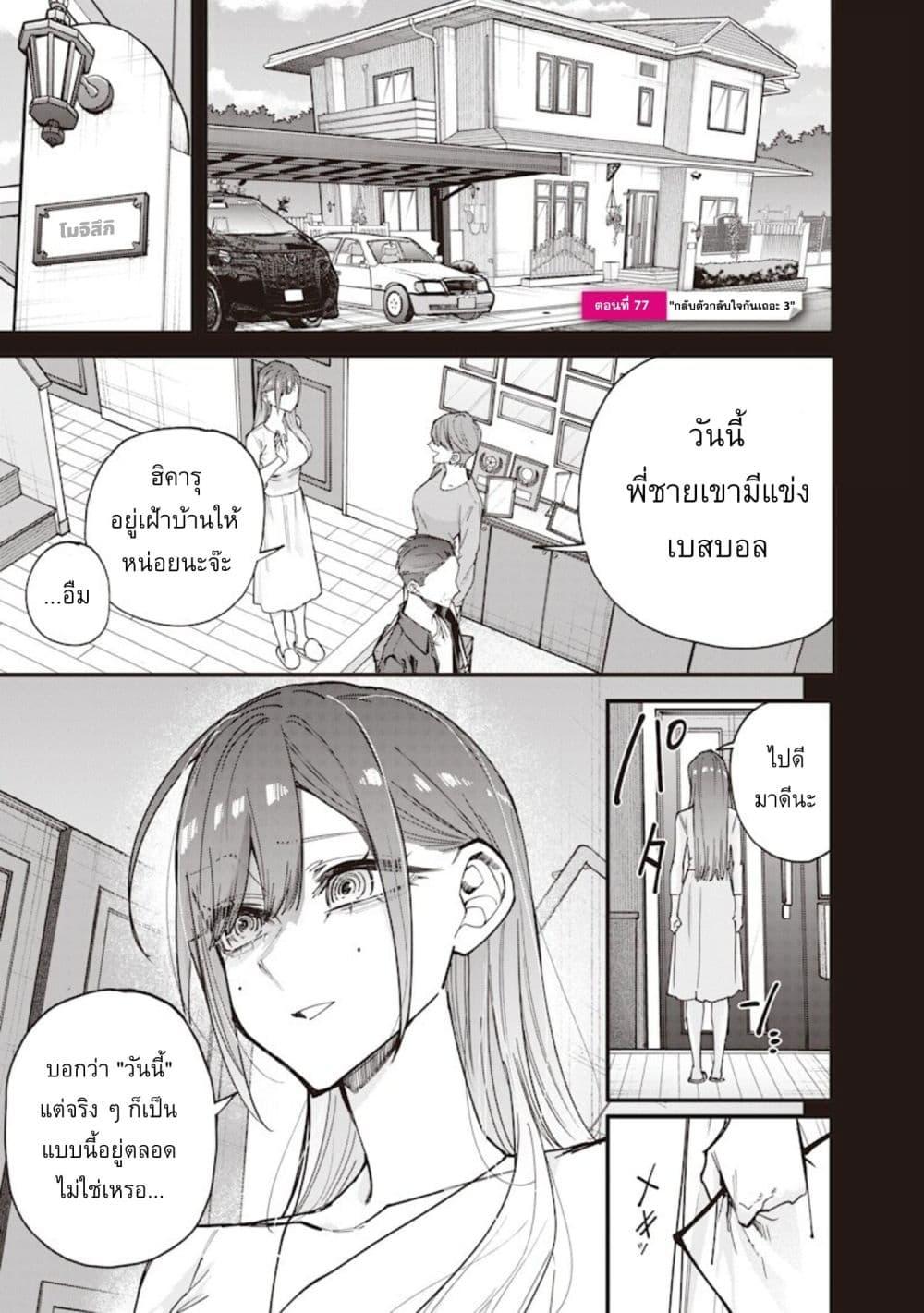 Manga-lc-com อ่านมังงะ อ่านการ์ตูน ออนไลน์ ฟรี Namaiki na Gal Ane wo Wakaraseru Hanashi ตอนที่ 1 2 3 4 5 6 7 8 9 10 11 12 13 14 ฟรี ไม่มีโฆษณา Manga-lc - อ่าน มังงะ อ่าน การ์ตูน ออนไลน์ อ่านมังงะ ฟรี