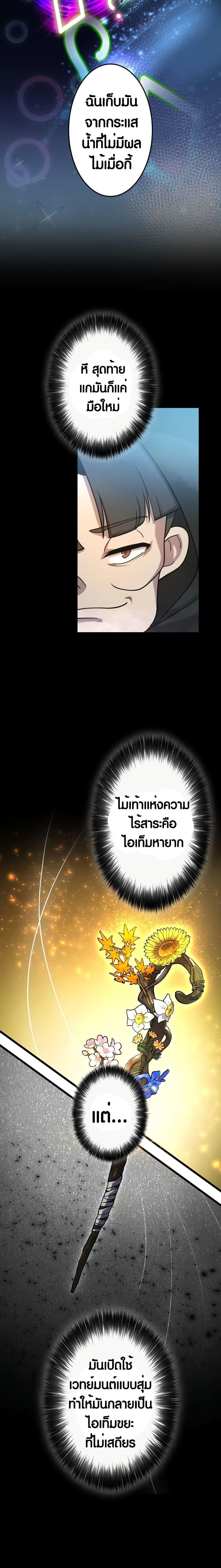 Manga-lc-com อ่านมังงะ อ่านการ์ตูน ออนไลน์ ฟรี Because I’m Super Lucky, I Got a Second Chance at Life ตอนที่ 1 2 3 4 5 6 7 8 9 10 11 12 13 14 ฟรี ไม่มีโฆษณา Manga-lc - อ่าน มังงะ อ่าน การ์ตูน ออนไลน์ อ่านมังงะ ฟรี