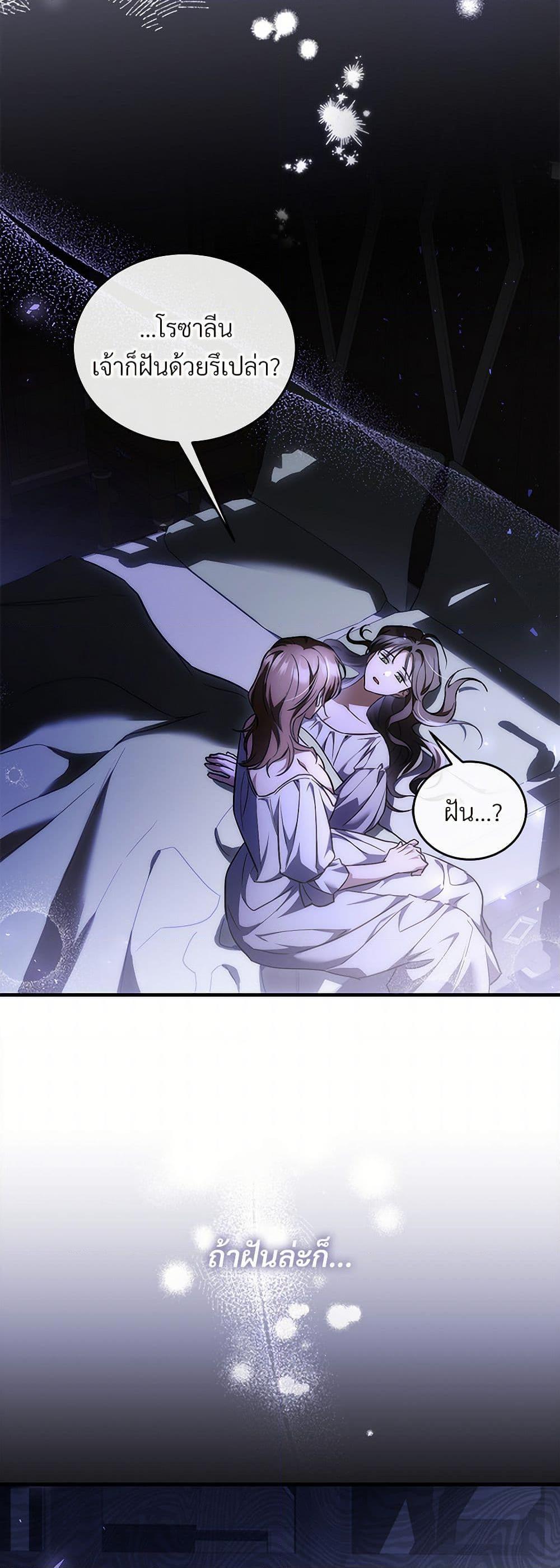 Manga-lc-com อ่านมังงะ อ่านการ์ตูน ออนไลน์ ฟรี The Night Without Shadows ตอนที่ 1 2 3 4 5 6 7 8 9 10 11 12 13 14 ฟรี ไม่มีโฆษณา Manga-lc - อ่าน มังงะ อ่าน การ์ตูน ออนไลน์ อ่านมังงะ ฟรี