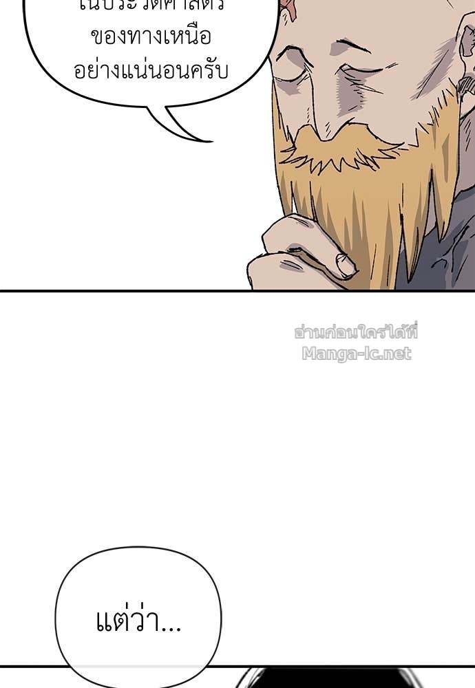 Doujin-Lc- อ่าน โดจิน มังฮวา เกาหลี ญี่ปุ่น จีน แปลไทย สารสุดท้ายจากโครงกระดูก ตอนที่ 1 2 3 4 5 6 7 8 9 10 11 12 13 14 ฟรี ไม่มีโฆษณา อ่าน โดจิน Manhwa เกาหลี ญี่ปุ่น จีน เรามีครบ คัดมาให้เน้นๆ โดจิน 18+ รับประกันความฟินโดย Doujin Lc