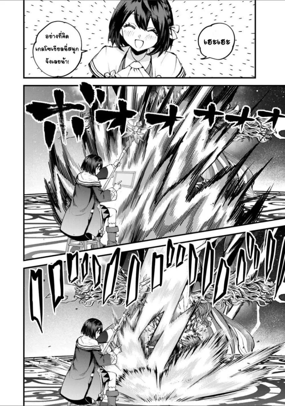 Doujin-Lc- อ่าน โดจิน มังฮวา เกาหลี ญี่ปุ่น จีน แปลไทย Sekai Saikyou no Majo, Hajimemashita – Watashidake “Kouryaku Saito” wo Mireru Sekai de Jiyuu ni Ikimasu ตอนที่ 1 2 3 4 5 6 7 8 9 10 11 12 13 14 ฟรี ไม่มีโฆษณา อ่าน โดจิน Manhwa เกาหลี ญี่ปุ่น จีน เรามีครบ คัดมาให้เน้นๆ โดจิน 18+ รับประกันความฟินโดย  Doujin Lc
