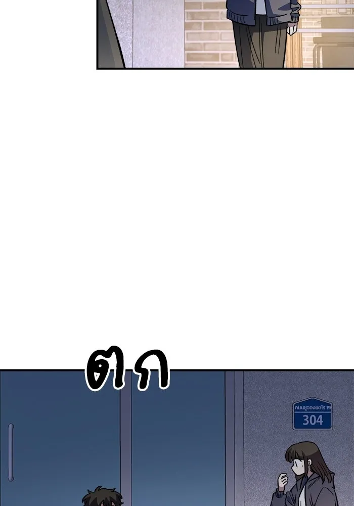 เพื่อนกันมันส์เกิน ตอนที่ 66 รูปที่ 68