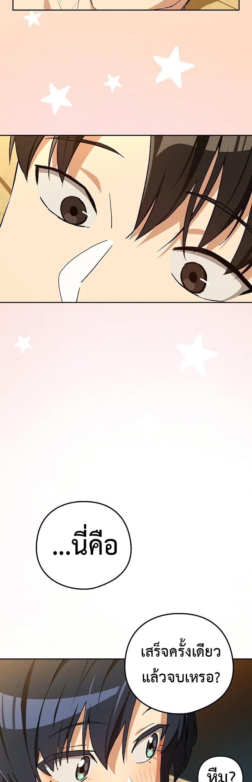 Doujin-Lc- อ่าน โดจิน มังฮวา เกาหลี ญี่ปุ่น จีน แปลไทย After Work Love ตอนที่ 1 2 3 4 5 6 7 8 9 10 11 12 13 14 ฟรี ไม่มีโฆษณา อ่าน โดจิน Manhwa เกาหลี ญี่ปุ่น จีน เรามีครบ คัดมาให้เน้นๆ โดจิน 18+ รับประกันความฟินโดย  Doujin Lc