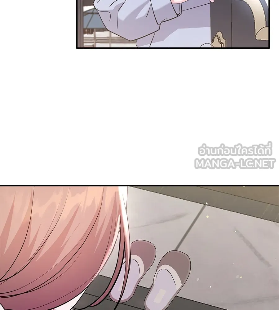 คิมหันต์นิรันดร ตอนที่ 37 รูปที่ 117