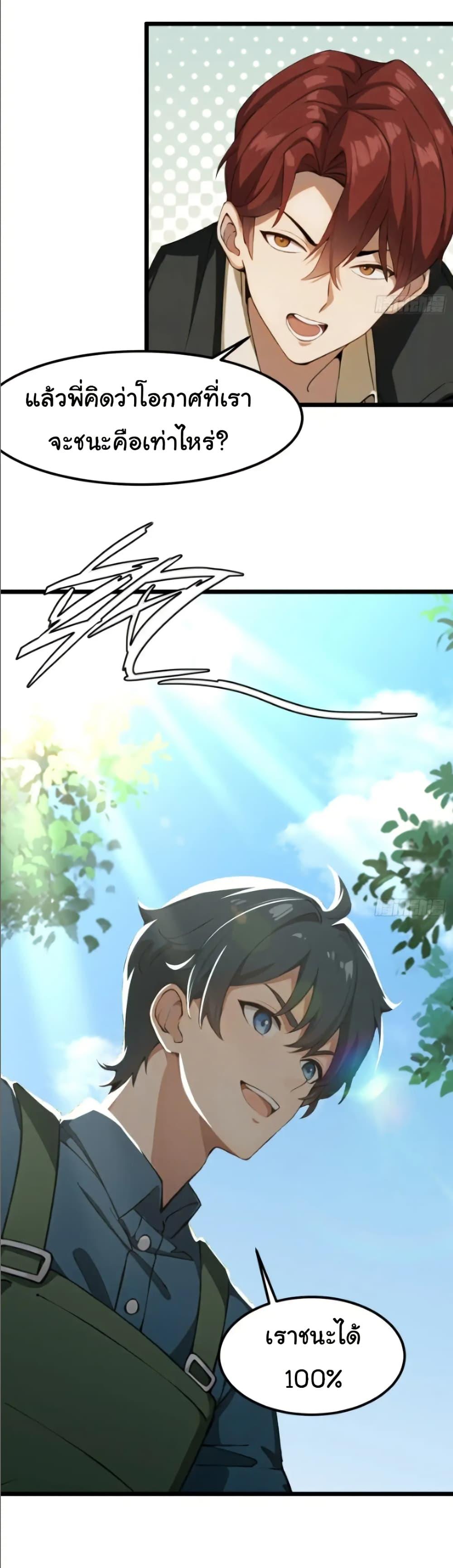 Manga-lc-com อ่านมังงะ อ่านการ์ตูน ออนไลน์ ฟรี Empress wife and trash husband ตอนที่ 1 2 3 4 5 6 7 8 9 10 11 12 13 14 ฟรี ไม่มีโฆษณา Manga-lc - อ่าน มังงะ อ่าน การ์ตูน ออนไลน์ อ่านมังงะ ฟรี