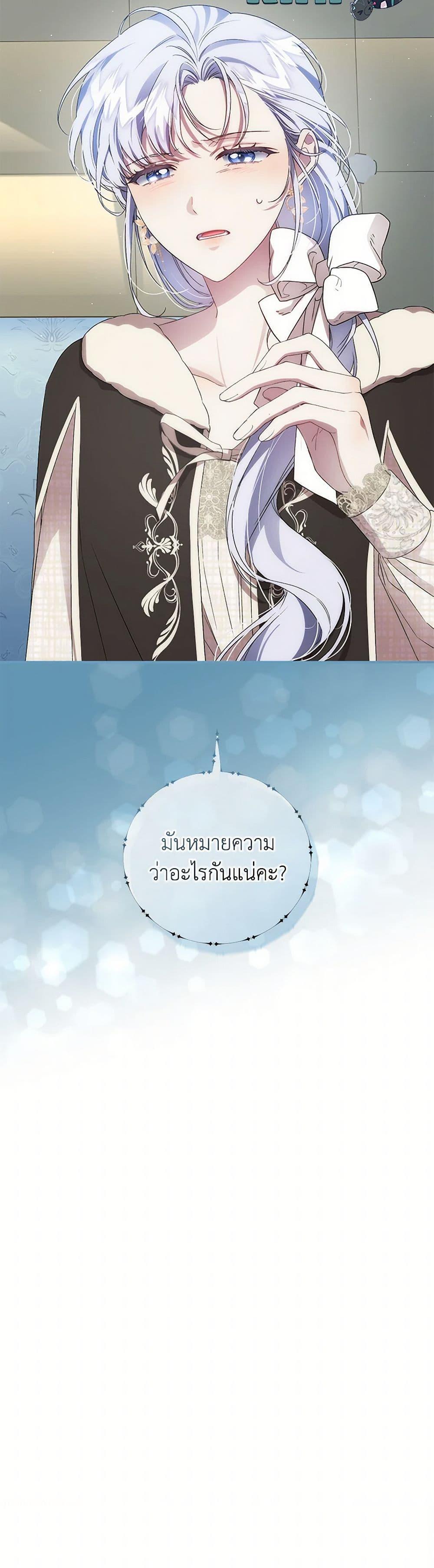 Manga-lc-com อ่านมังงะ อ่านการ์ตูน ออนไลน์ ฟรี I Became the Stepmother of an Irrevocable Dark Family ตอนที่ 1 2 3 4 5 6 7 8 9 10 11 12 13 14 ฟรี ไม่มีโฆษณา Manga-lc - อ่าน มังงะ อ่าน การ์ตูน ออนไลน์ อ่านมังงะ ฟรี