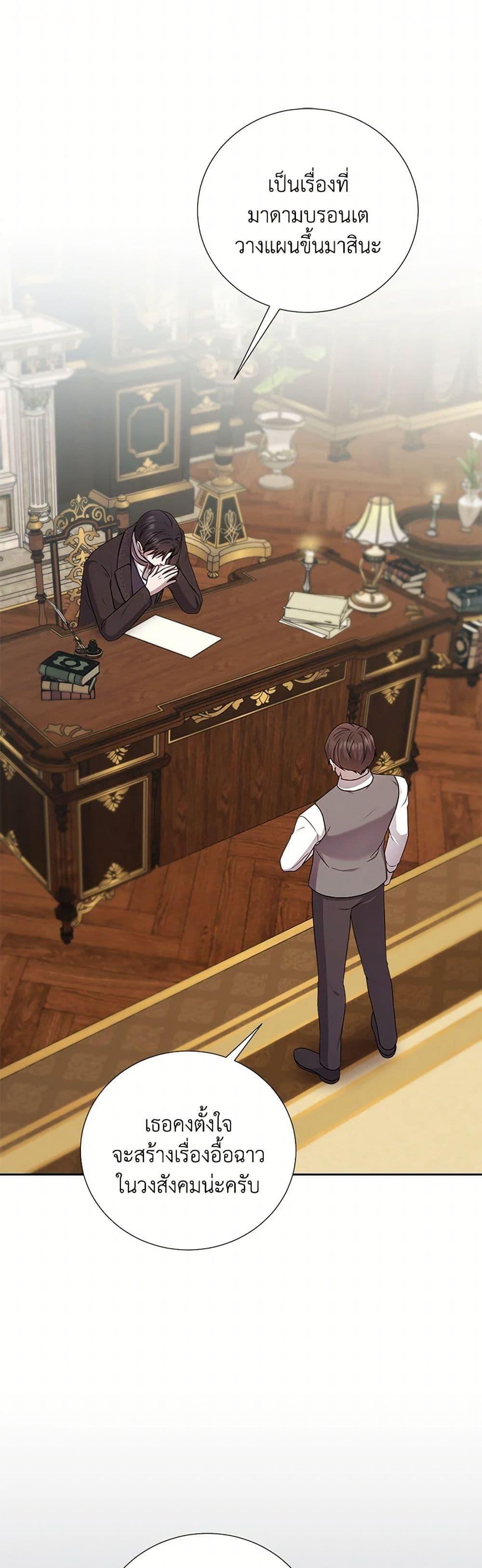 Manga-lc-com อ่านมังงะ อ่านการ์ตูน ออนไลน์ ฟรี To My Beloved Foe ตอนที่ 1 2 3 4 5 6 7 8 9 10 11 12 13 14 ฟรี ไม่มีโฆษณา Manga-lc - อ่าน มังงะ อ่าน การ์ตูน ออนไลน์ อ่านมังงะ ฟรี