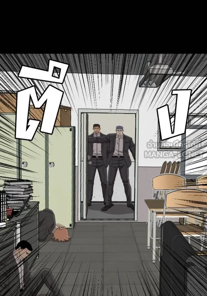 BAD GUY ตอนที่ 265 รูปที่ 107