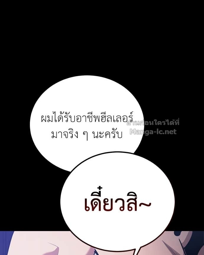 Doujin-Lc- อ่าน โดจิน มังฮวา เกาหลี ญี่ปุ่น จีน แปลไทย ฮีลเลอร์กำมะลอ ตอนที่ 1 2 3 4 5 6 7 8 9 10 11 12 13 14 ฟรี ไม่มีโฆษณา อ่าน โดจิน Manhwa เกาหลี ญี่ปุ่น จีน เรามีครบ คัดมาให้เน้นๆ โดจิน 18+ รับประกันความฟินโดย Doujin Lc
