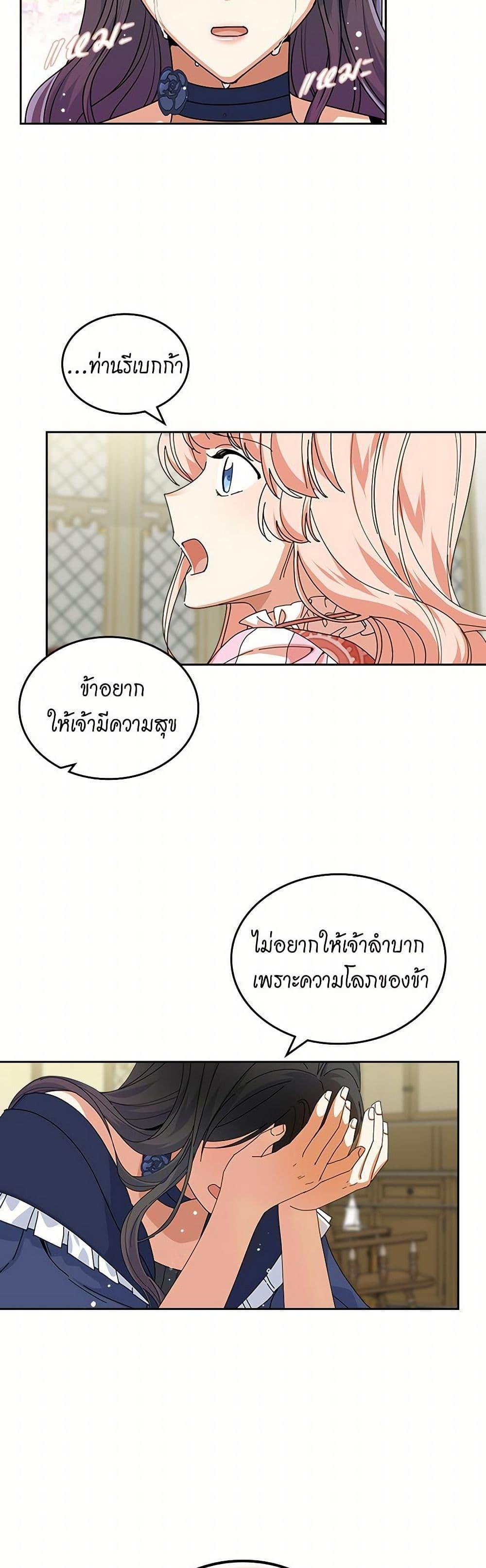 Manga-lc-com อ่านมังงะ อ่านการ์ตูน ออนไลน์ ฟรี The Antagonist’s Pet ตอนที่ 1 2 3 4 5 6 7 8 9 10 11 12 13 14 ฟรี ไม่มีโฆษณา Manga-lc - อ่าน มังงะ อ่าน การ์ตูน ออนไลน์ อ่านมังงะ ฟรี