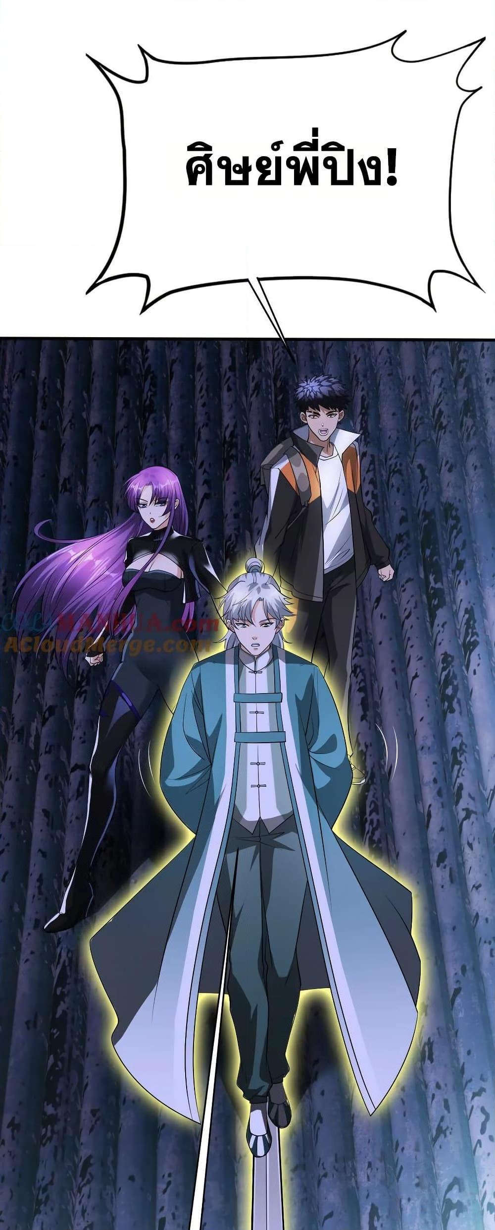 Manga-lc-com อ่านมังงะ อ่านการ์ตูน ออนไลน์ ฟรี The Creators ตอนที่ 1 2 3 4 5 6 7 8 9 10 11 12 13 14 ฟรี ไม่มีโฆษณา Manga-lc - อ่าน มังงะ อ่าน การ์ตูน ออนไลน์ อ่านมังงะ ฟรี