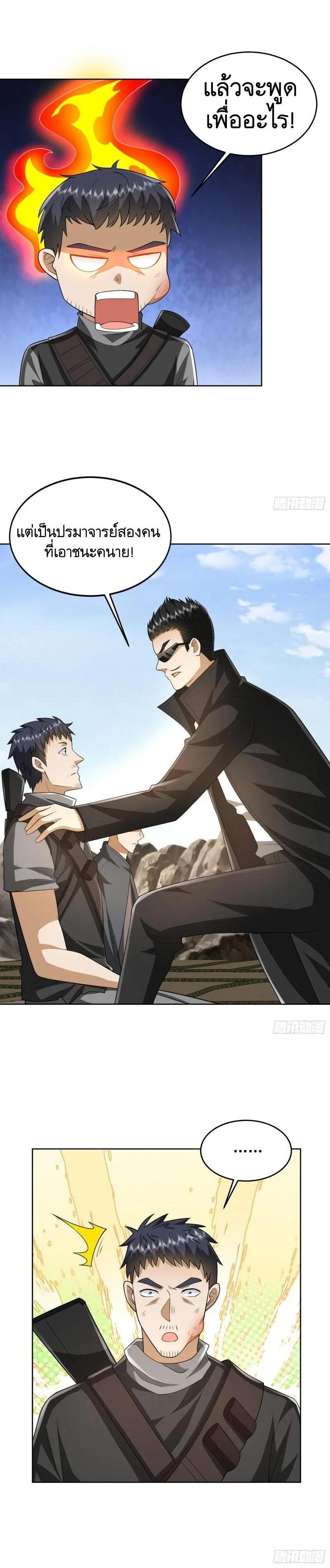 Manga-lc-com อ่านมังงะ อ่านการ์ตูน ออนไลน์ ฟรี The First Order ตอนที่ 1 2 3 4 5 6 7 8 9 10 11 12 13 14 ฟรี ไม่มีโฆษณา Manga-lc - อ่าน มังงะ อ่าน การ์ตูน ออนไลน์ อ่านมังงะ ฟรี