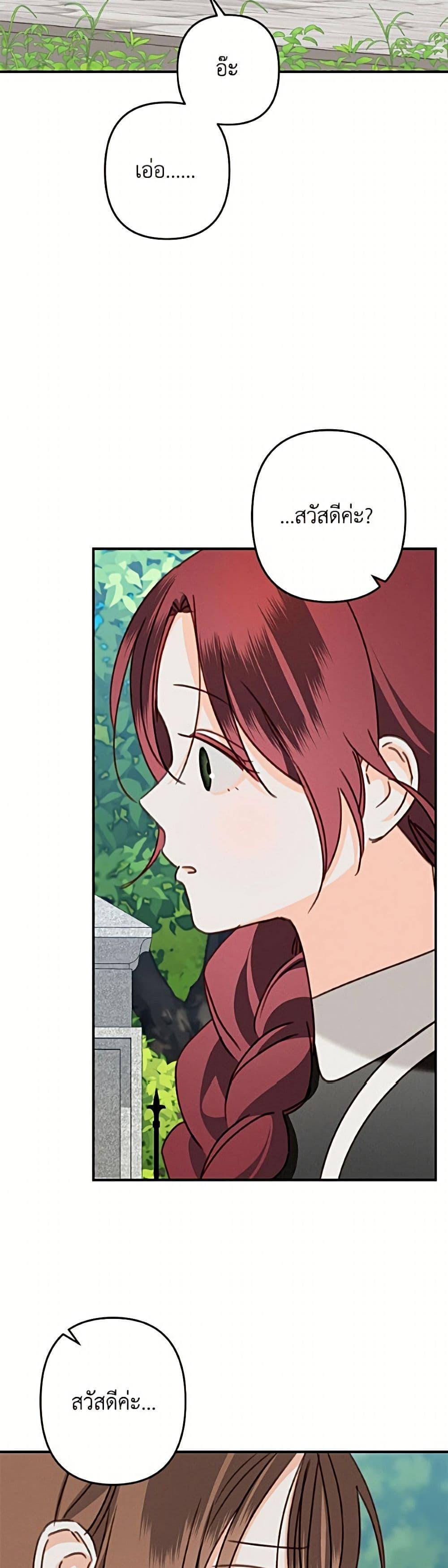 Manga-lc-com อ่านมังงะ อ่านการ์ตูน ออนไลน์ ฟรี How to Survive as a Maid in a Horror Game ตอนที่ 1 2 3 4 5 6 7 8 9 10 11 12 13 14 ฟรี ไม่มีโฆษณา Manga-lc - อ่าน มังงะ อ่าน การ์ตูน ออนไลน์ อ่านมังงะ ฟรี