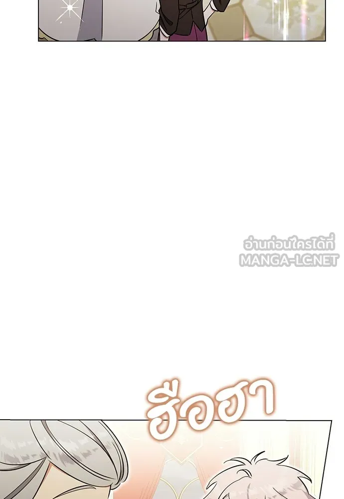 ครอบครัวผิดแผน ตอนที่ 68 รูปที่ 105