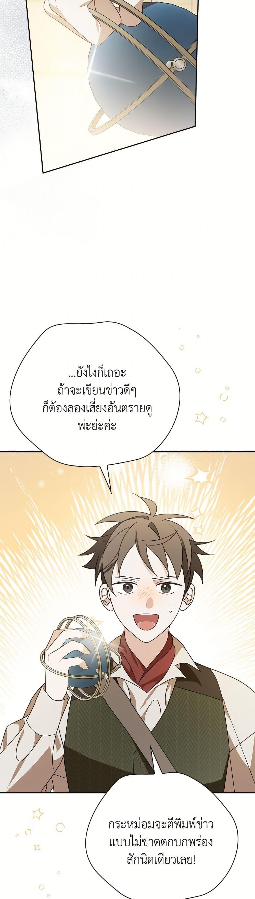 Manga-lc-com อ่านมังงะ อ่านการ์ตูน ออนไลน์ ฟรี I Was Just Having Fun With the Time Limit ตอนที่ 1 2 3 4 5 6 7 8 9 10 11 12 13 14 ฟรี ไม่มีโฆษณา Manga-lc - อ่าน มังงะ อ่าน การ์ตูน ออนไลน์ อ่านมังงะ ฟรี