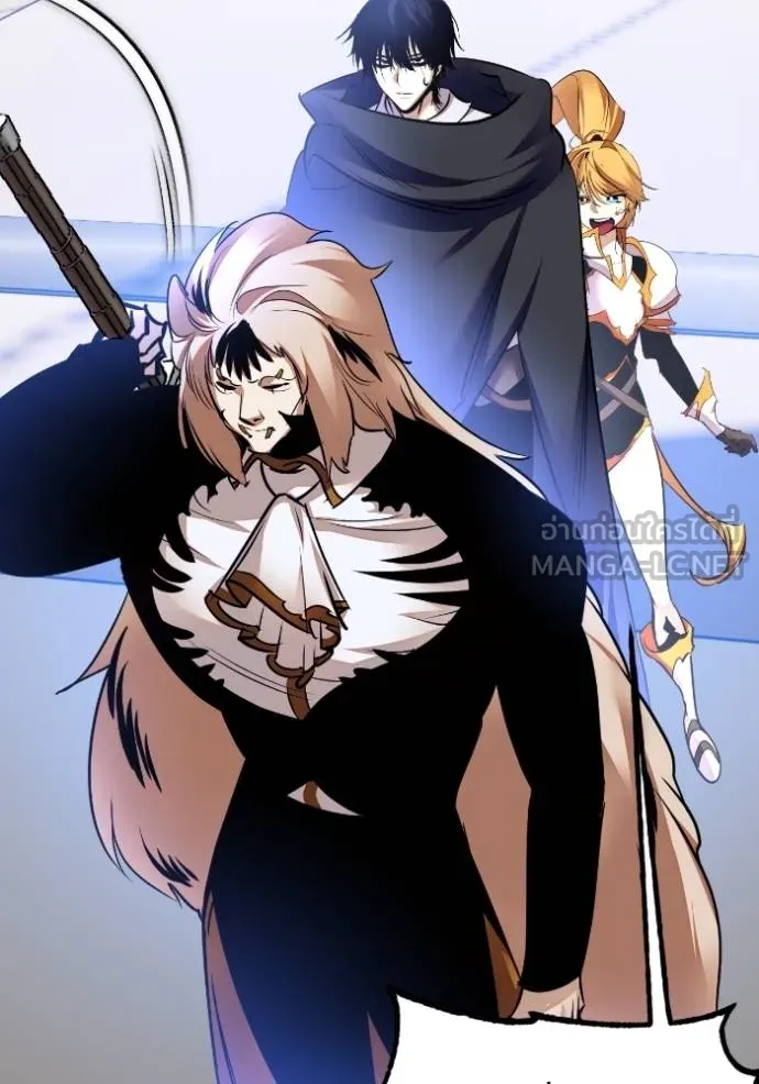 Return to Player ตอนที่ 174 รูปที่ 51