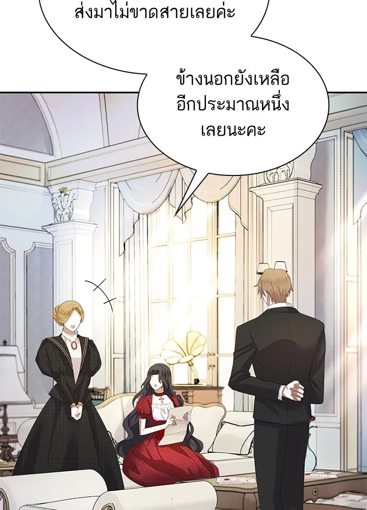 อดีตภรรยาของพระเอกหนุ่มจอมคลั่งรัก ตอนที่ 43 รูปที่ 58