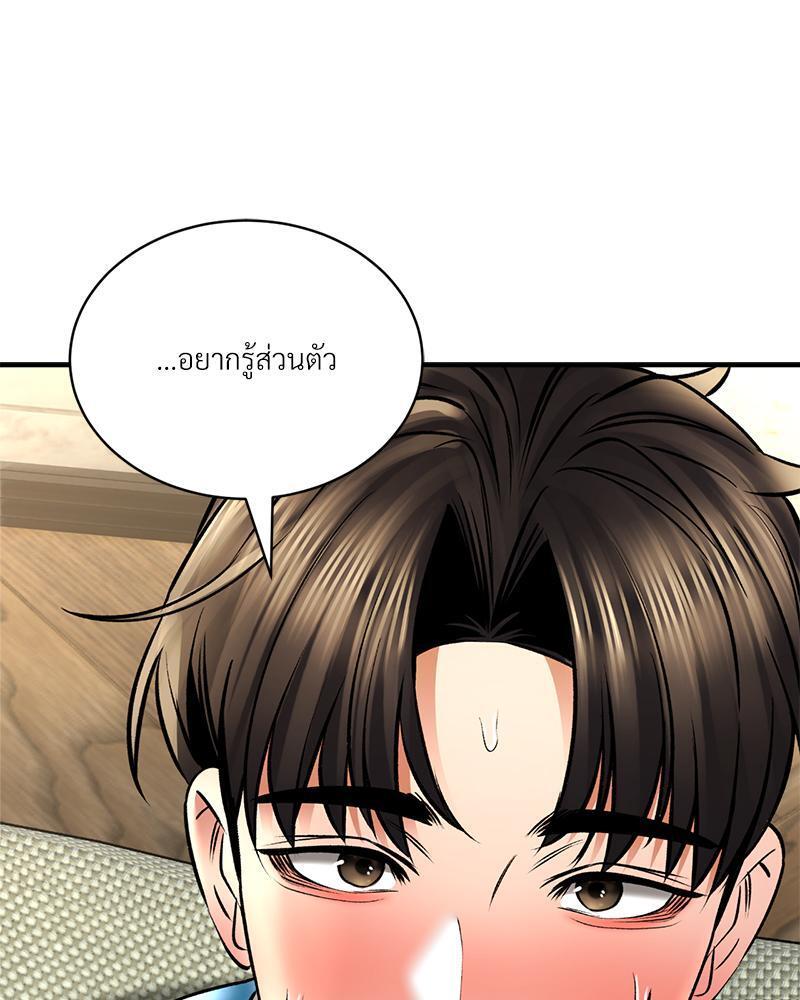 Doujin-Lc- อ่าน โดจิน มังฮวา เกาหลี ญี่ปุ่น จีน แปลไทย Herbal Love Story ตอนที่ 1 2 3 4 5 6 7 8 9 10 11 12 13 14 ฟรี ไม่มีโฆษณา อ่าน โดจิน Manhwa เกาหลี ญี่ปุ่น จีน เรามีครบ คัดมาให้เน้นๆ โดจิน 18+ รับประกันความฟินโดย  Doujin Lc