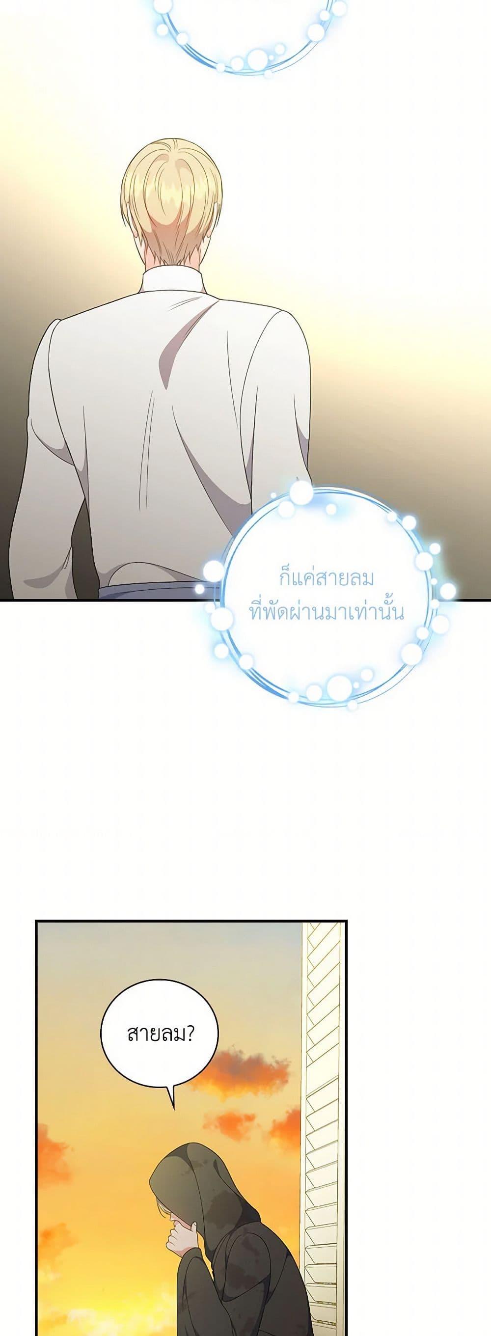 Manga-lc-com อ่านมังงะ อ่านการ์ตูน ออนไลน์ ฟรี Duchess in the Glass House ตอนที่ 1 2 3 4 5 6 7 8 9 10 11 12 13 14 ฟรี ไม่มีโฆษณา Manga-lc - อ่าน มังงะ อ่าน การ์ตูน ออนไลน์ อ่านมังงะ ฟรี