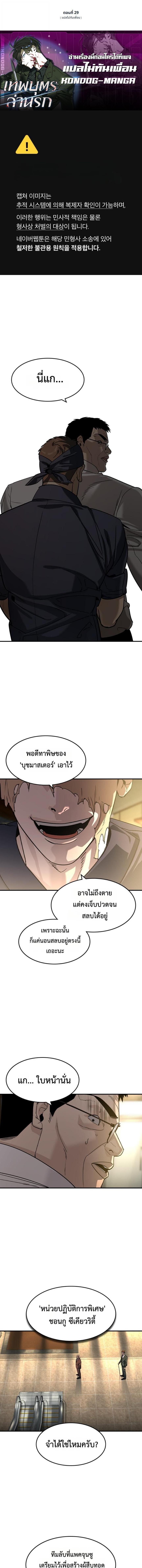 Manga-lc-com อ่านมังงะ อ่านการ์ตูน ออนไลน์ ฟรี The Childe ตอนที่ 1 2 3 4 5 6 7 8 9 10 11 12 13 14 ฟรี ไม่มีโฆษณา Manga-lc - อ่าน มังงะ อ่าน การ์ตูน ออนไลน์ อ่านมังงะ ฟรี