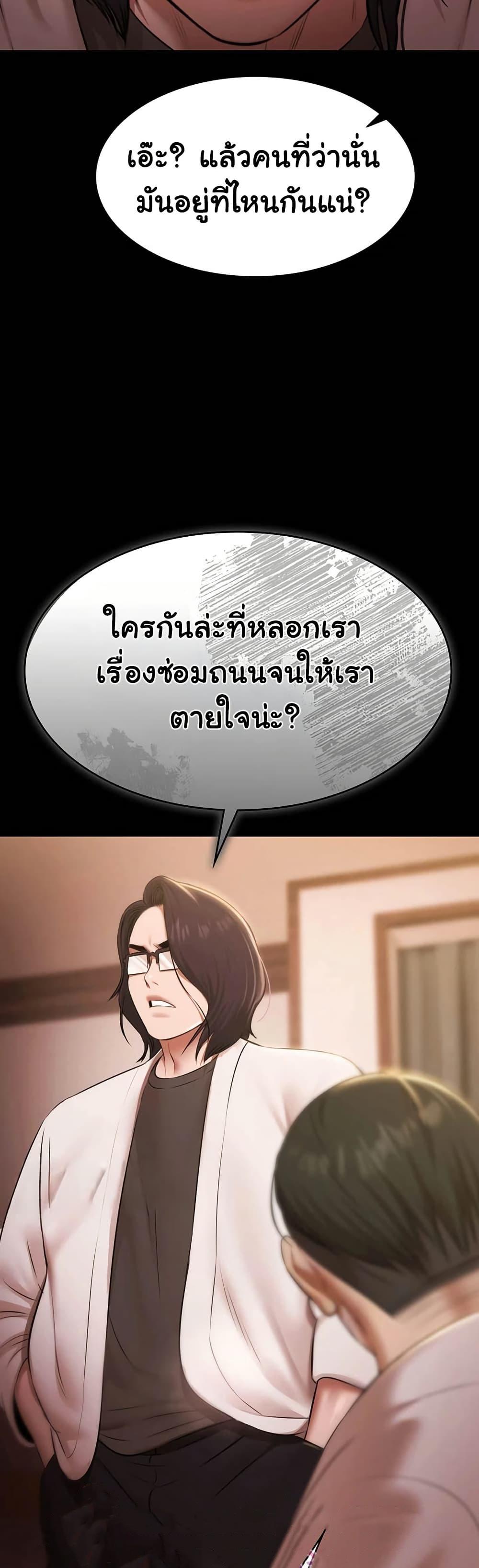 Doujin-Lc- อ่าน โดจิน มังฮวา เกาหลี ญี่ปุ่น จีน แปลไทย Pool Party ตอนที่ 1 2 3 4 5 6 7 8 9 10 11 12 13 14 ฟรี ไม่มีโฆษณา อ่าน โดจิน Manhwa เกาหลี ญี่ปุ่น จีน เรามีครบ คัดมาให้เน้นๆ โดจิน 18+ รับประกันความฟินโดย  Doujin Lc