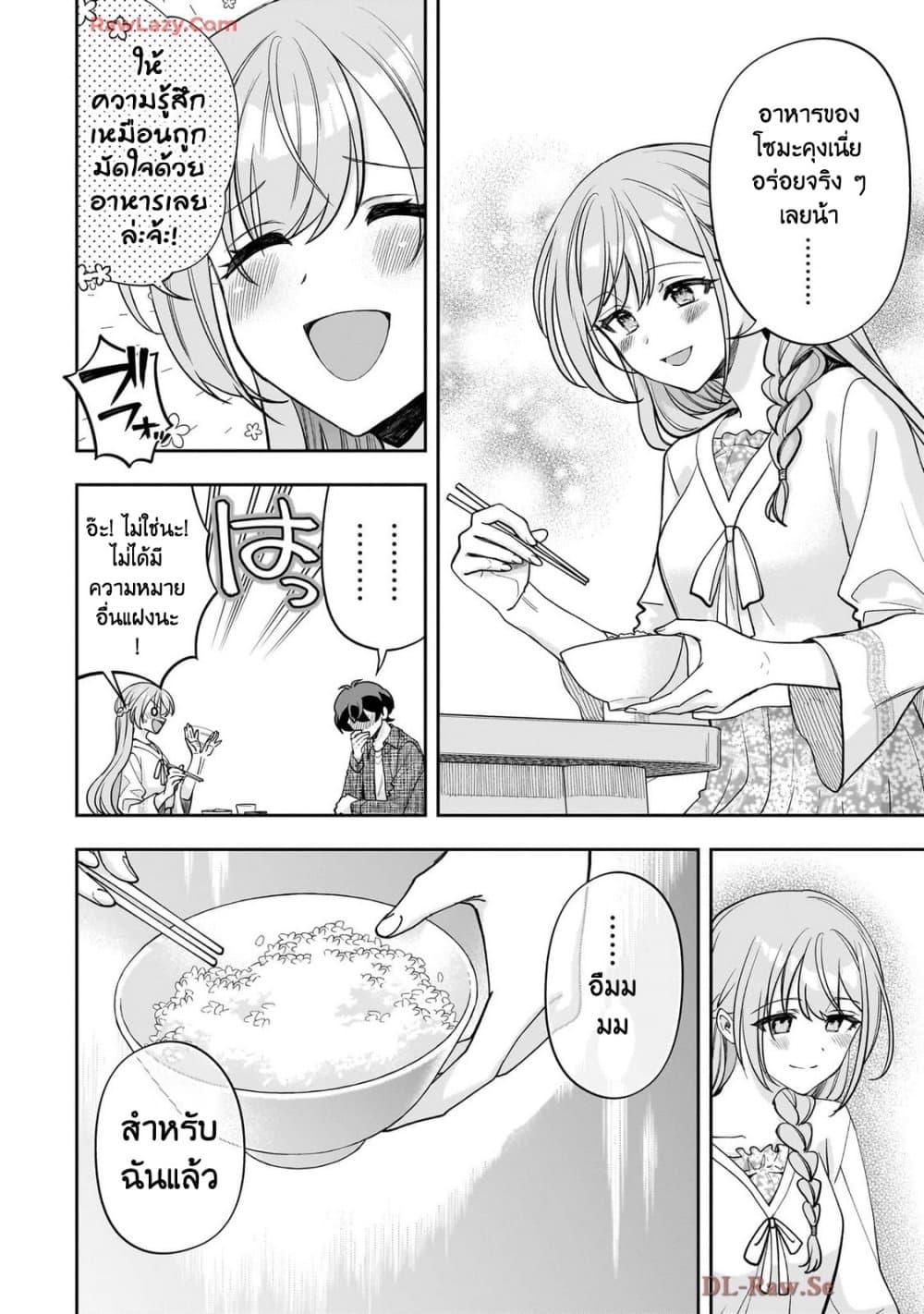 Manga-lc-com อ่านมังงะ อ่านการ์ตูน ออนไลน์ ฟรี Net no “Oshi” to Real no “Oshi” ga Tonari ni Hikkoshite Kita ตอนที่ 1 2 3 4 5 6 7 8 9 10 11 12 13 14 ฟรี ไม่มีโฆษณา Manga-lc - อ่าน มังงะ อ่าน การ์ตูน ออนไลน์ อ่านมังงะ ฟรี