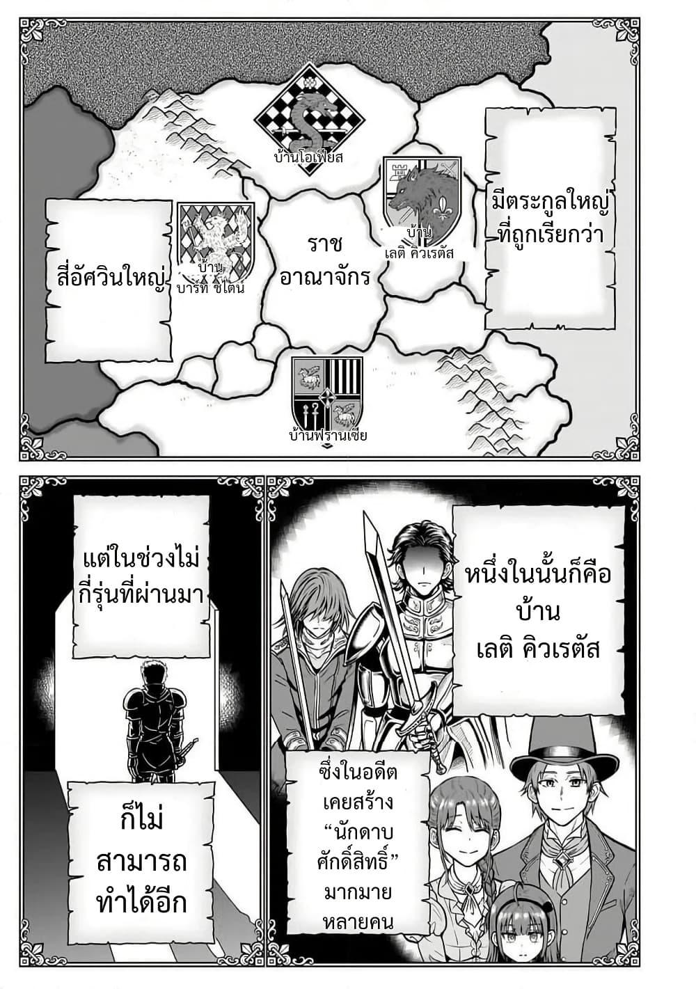 Manga-lc-com อ่านมังงะ อ่านการ์ตูน ออนไลน์ ฟรี Saikyou no Kensei, Bishoujo Maid ni Tensei Shi Houki de Musou Suru ตอนที่ 1 2 3 4 5 6 7 8 9 10 11 12 13 14 ฟรี ไม่มีโฆษณา Manga-lc - อ่าน มังงะ อ่าน การ์ตูน ออนไลน์ อ่านมังงะ ฟรี