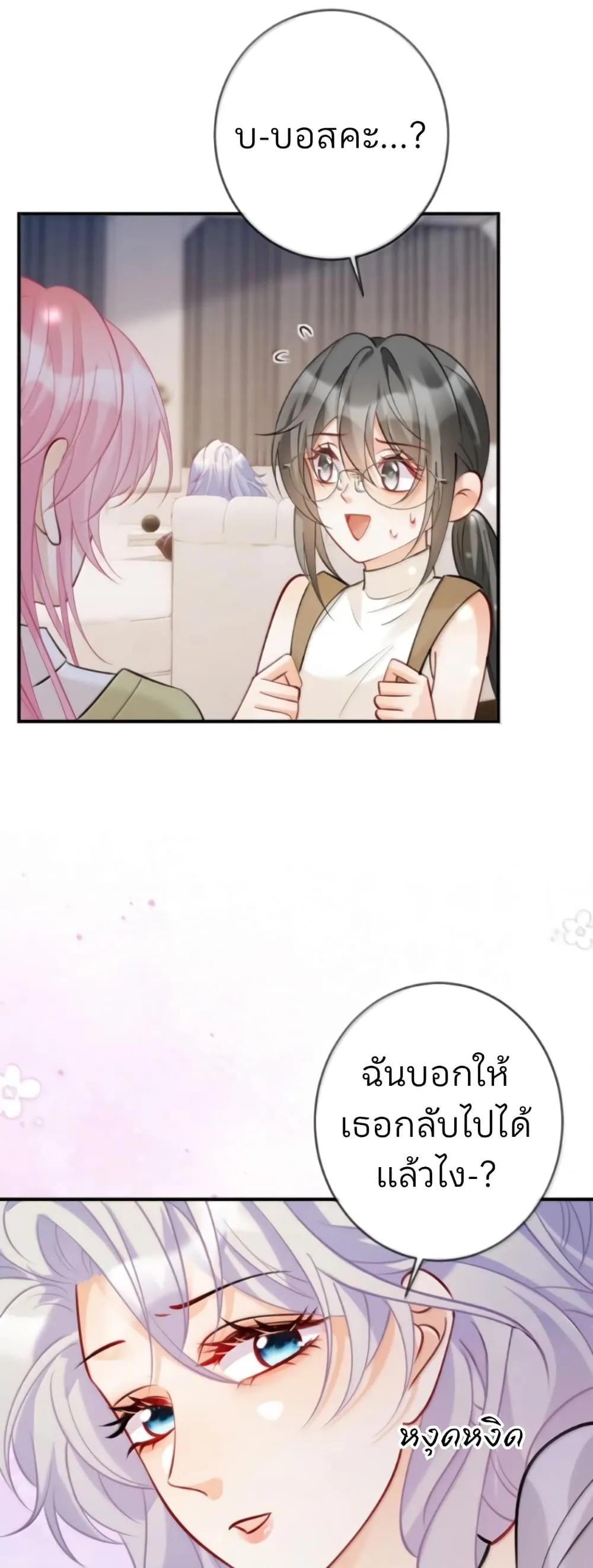 Manga-lc-com อ่านมังงะ อ่านการ์ตูน ออนไลน์ ฟรี Black Moonlight Heroine Always Wants to Mark Me ตอนที่ 1 2 3 4 5 6 7 8 9 10 11 12 13 14 ฟรี ไม่มีโฆษณา Manga-lc - อ่าน มังงะ อ่าน การ์ตูน ออนไลน์ อ่านมังงะ ฟรี