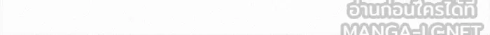 ปฏิบัติการรักวุ่นหัวใจ ตอนที่ 95 รูปที่ 72