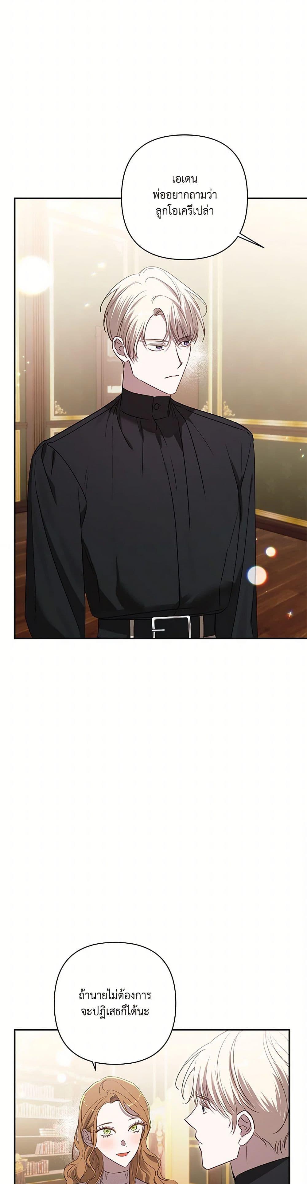 Manga-lc-com อ่านมังงะ อ่านการ์ตูน ออนไลน์ ฟรี I Failed to Divorce My Husband ตอนที่ 1 2 3 4 5 6 7 8 9 10 11 12 13 14 ฟรี ไม่มีโฆษณา Manga-lc - อ่าน มังงะ อ่าน การ์ตูน ออนไลน์ อ่านมังงะ ฟรี