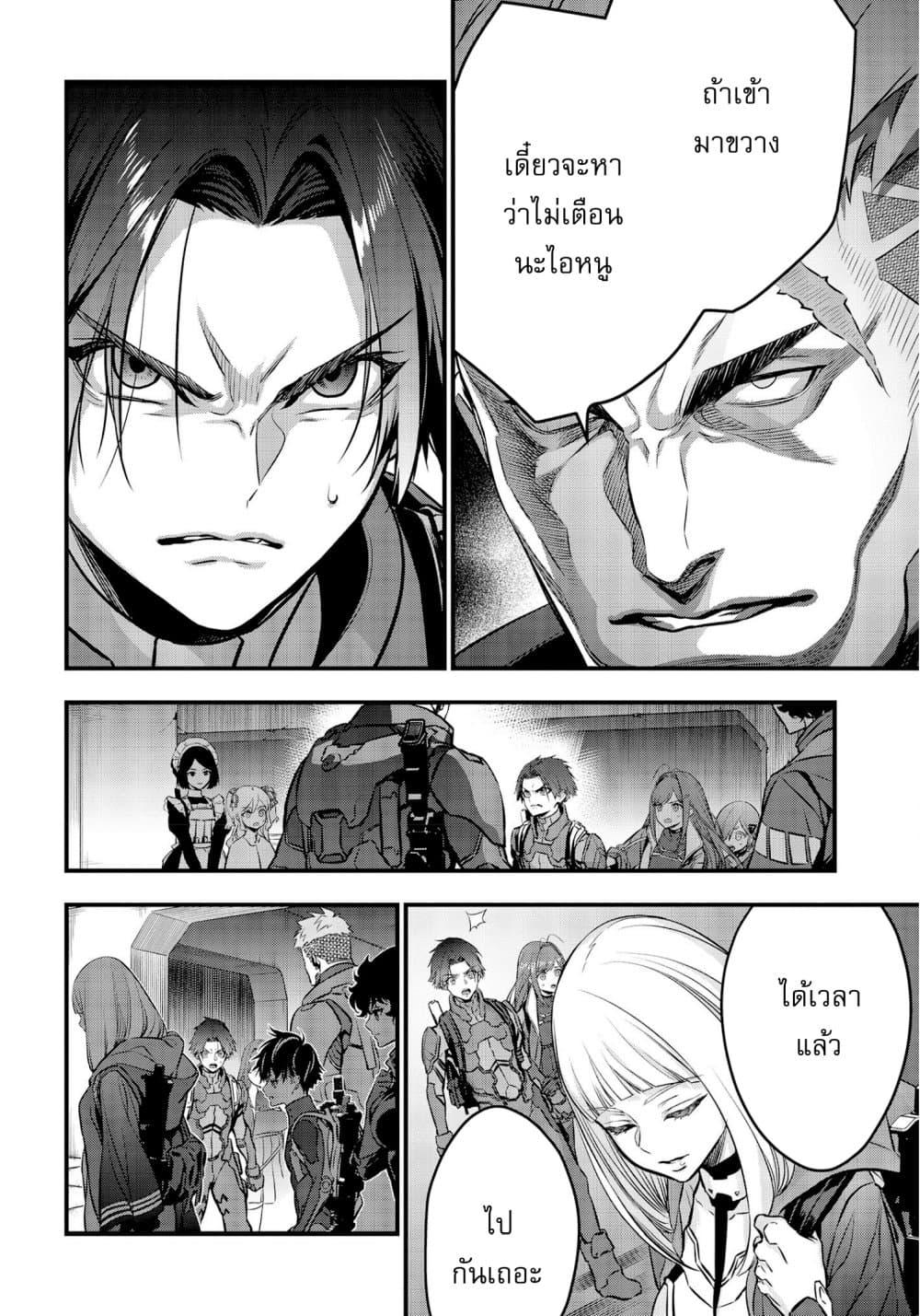 Manga-lc-com อ่านมังงะ อ่านการ์ตูน ออนไลน์ ฟรี Rebuild World ตอนที่ 1 2 3 4 5 6 7 8 9 10 11 12 13 14 ฟรี ไม่มีโฆษณา Manga-lc - อ่าน มังงะ อ่าน การ์ตูน ออนไลน์ อ่านมังงะ ฟรี